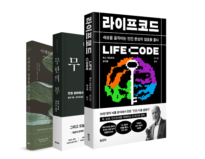 추천 도서 모음